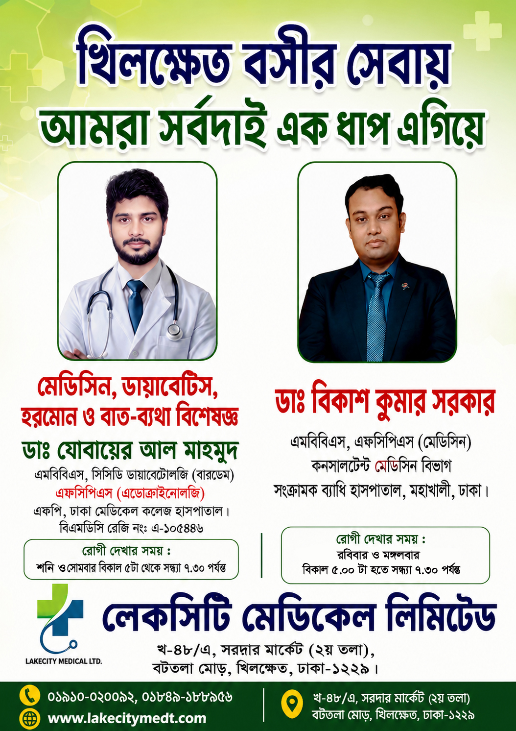 taml image